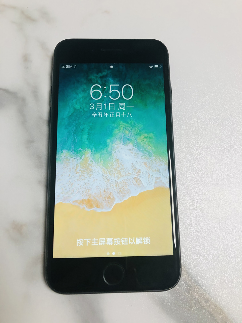 喜提爱疯8一台,国行64g,充新机成色,真好现在我老八小八都有了[二哈]