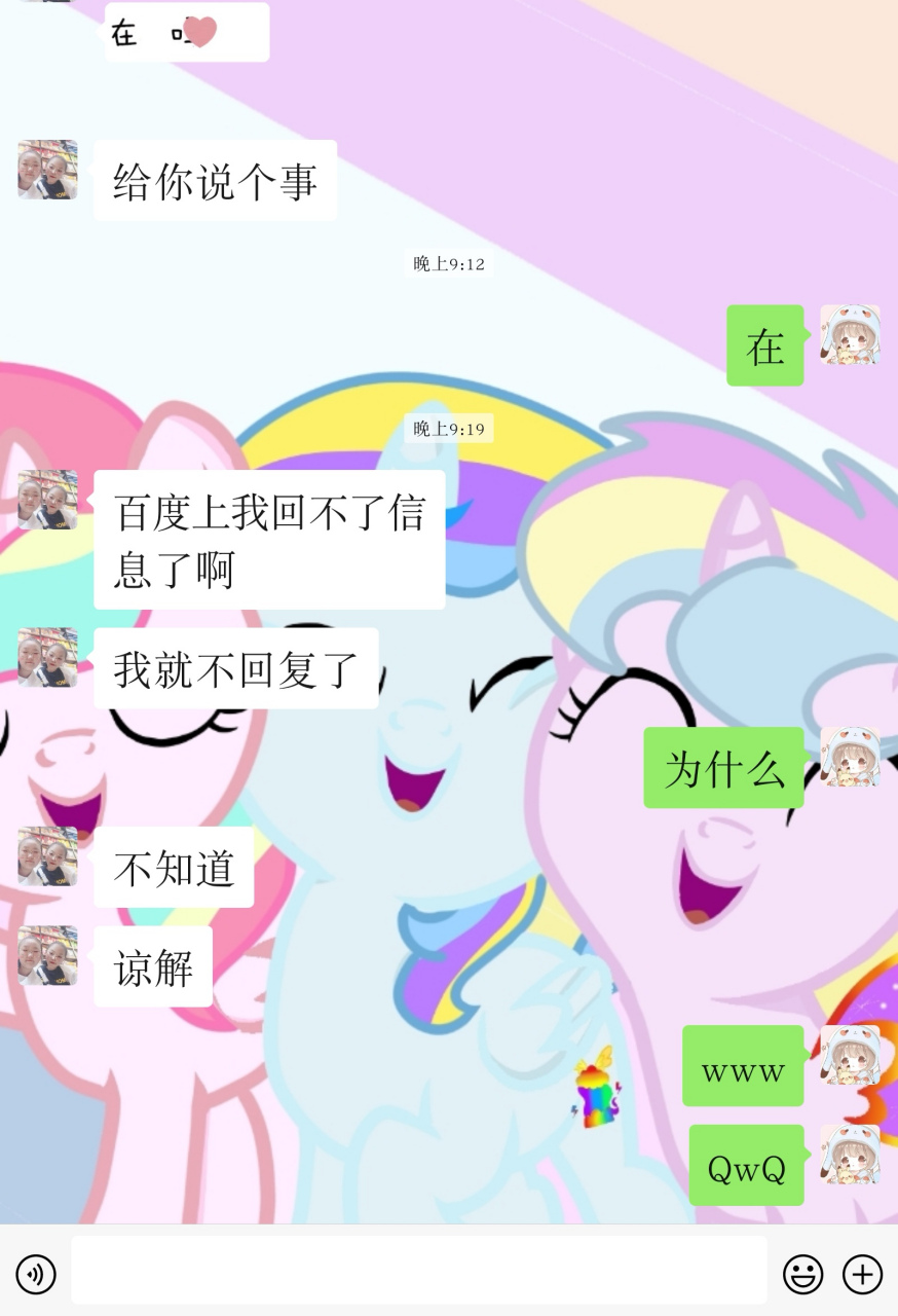 注意@恋糖猫少女 的粉丝们,这个是她本人的微信
