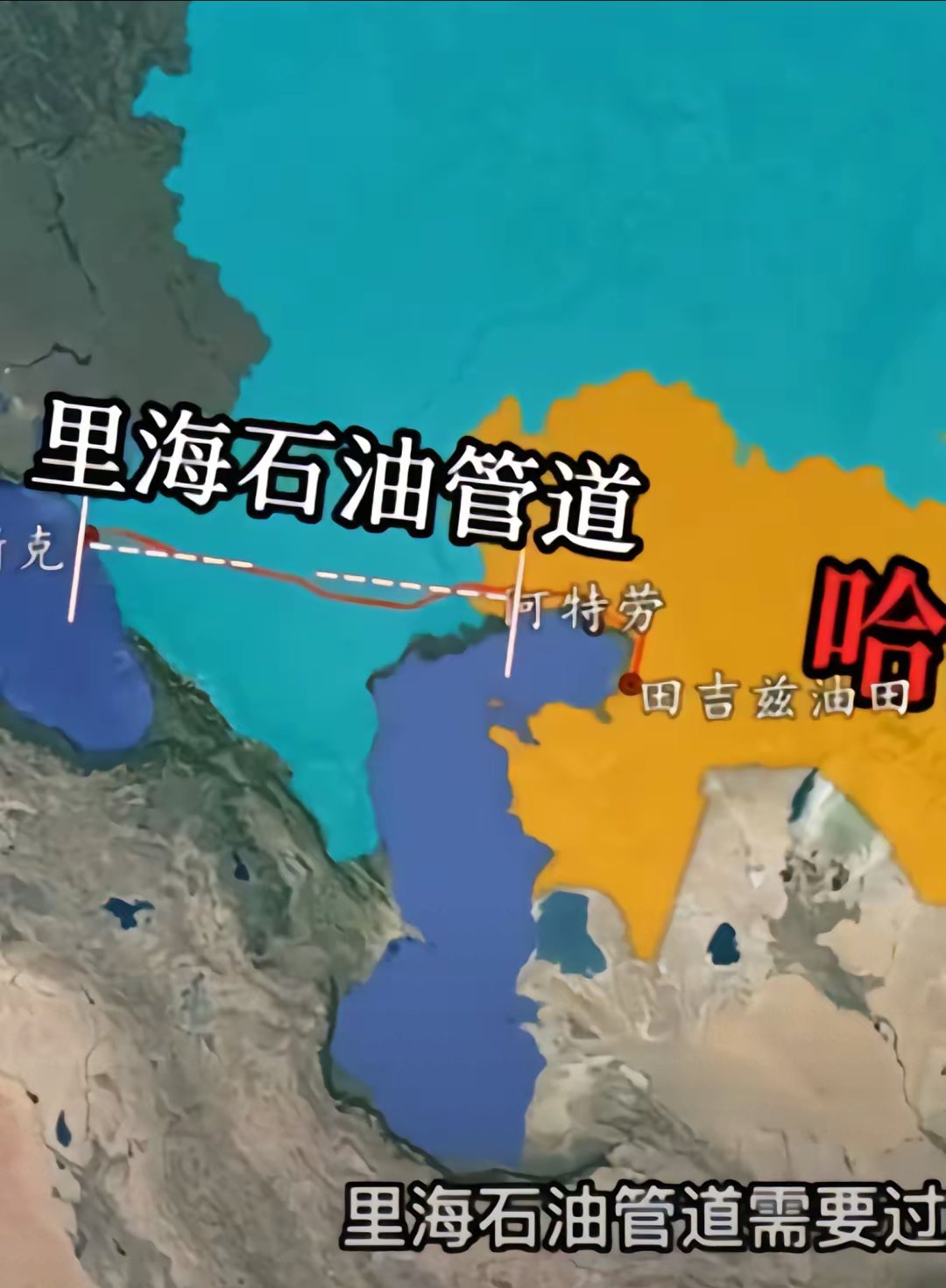 由于不支持俄罗斯占有克里米亚,俄罗斯借口管道维修停止了管道运输