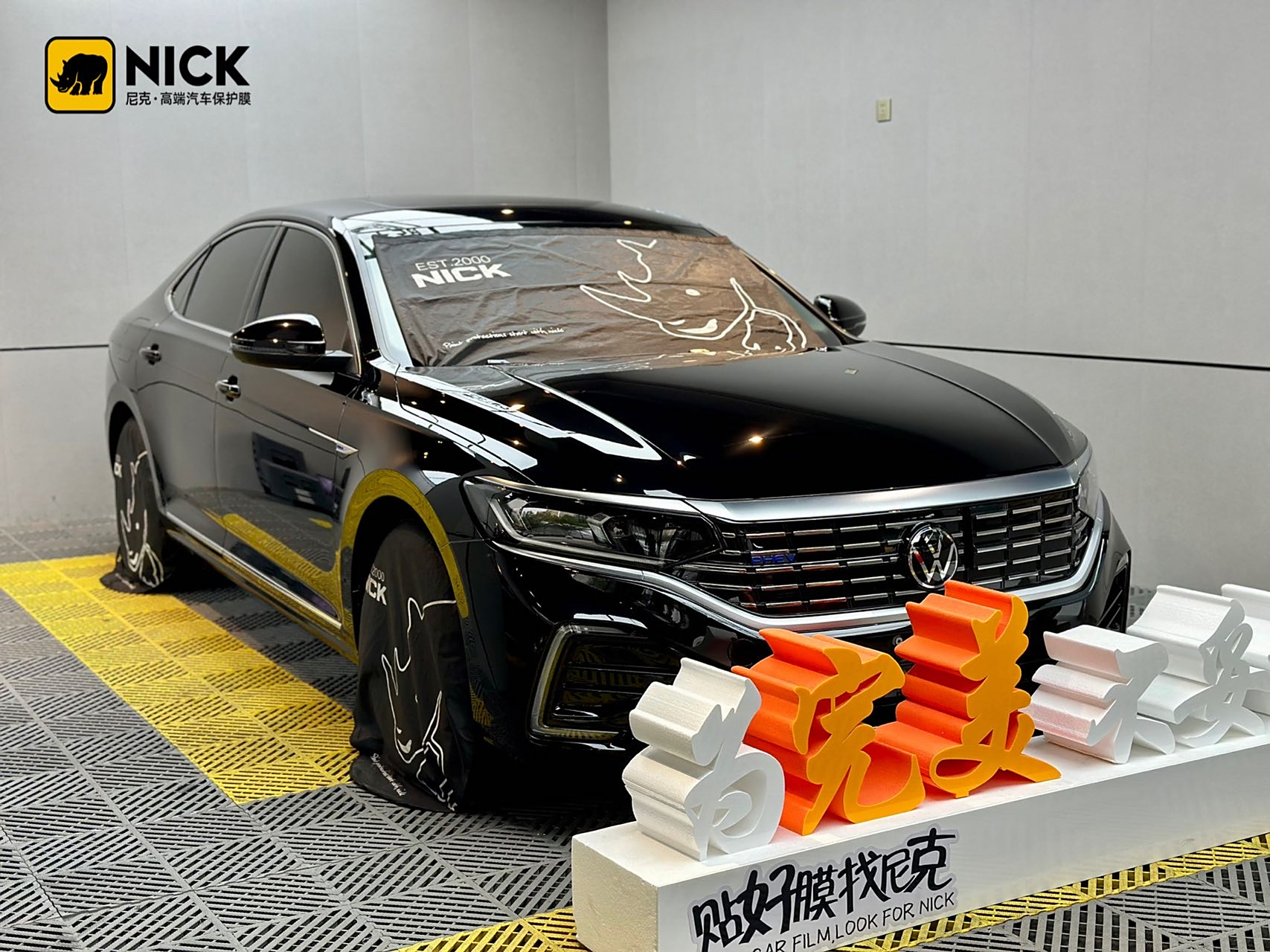 帕萨特到新疆永和嘉业贴尼克nick隐形车衣亮度展示贴好膜找尼克