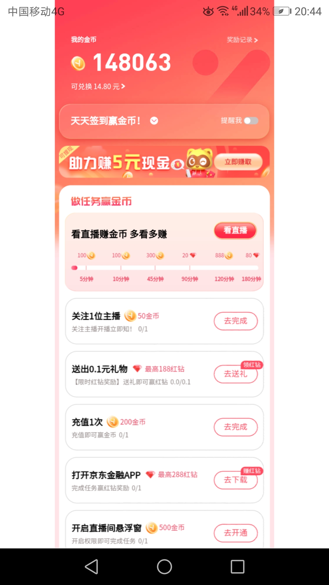 1080_1920竖版 竖屏