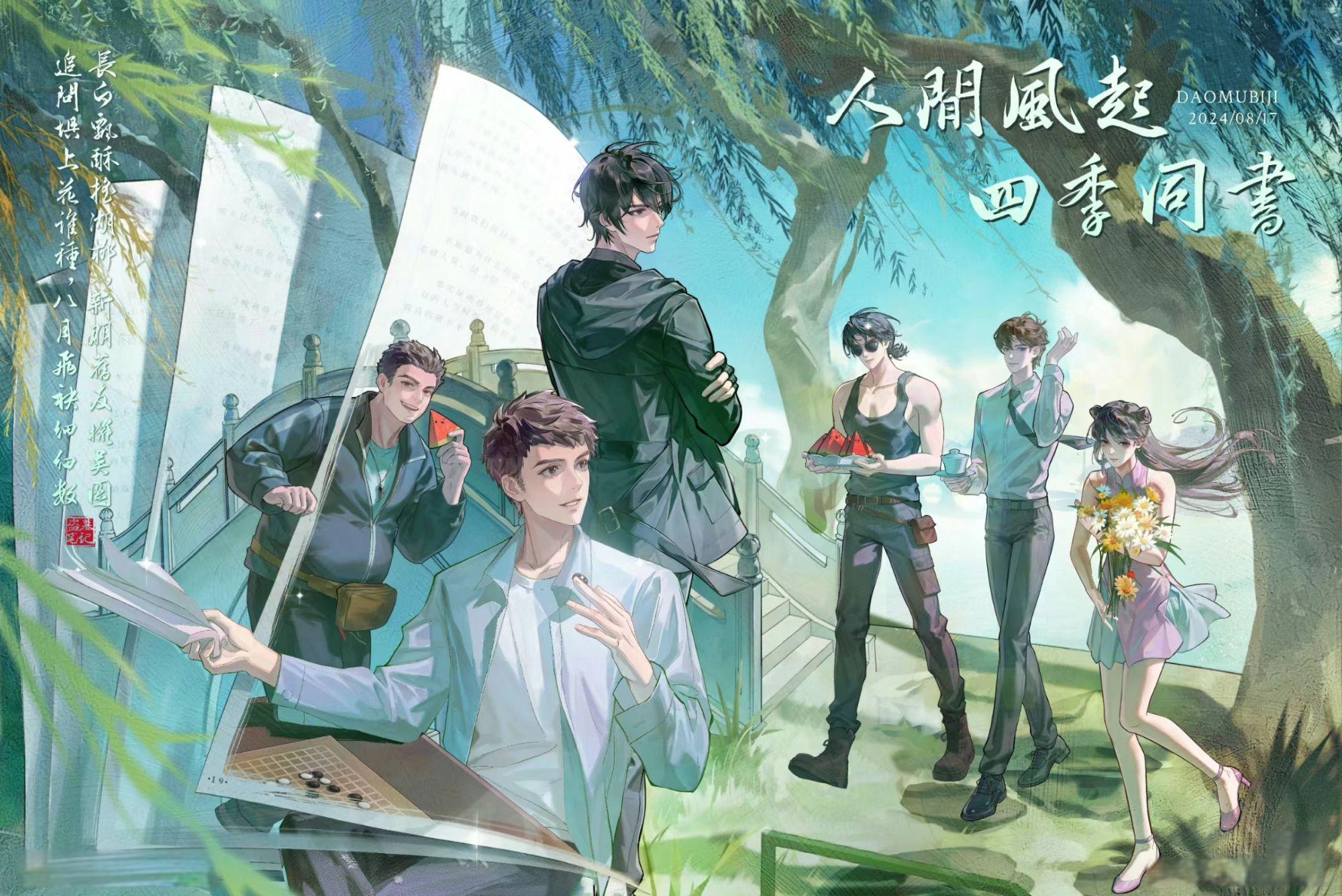 所以《盗墓笔记》的遗憾到底是什么?