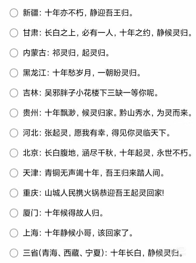 八一七稻米节每年标语图片