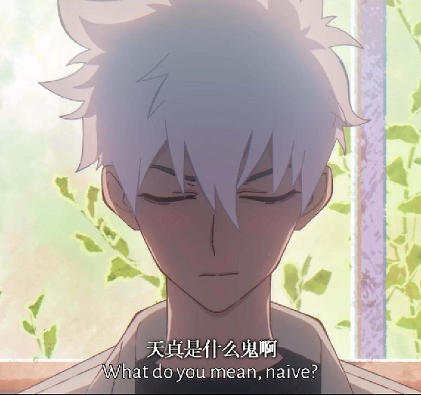 小光光蜜汁脸红[滑稽] #时光代理人# #光时# #白黑