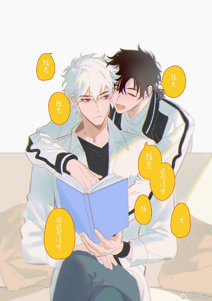 lg你说句话呀[滑稽] #时光代理人# #白黑# #光时