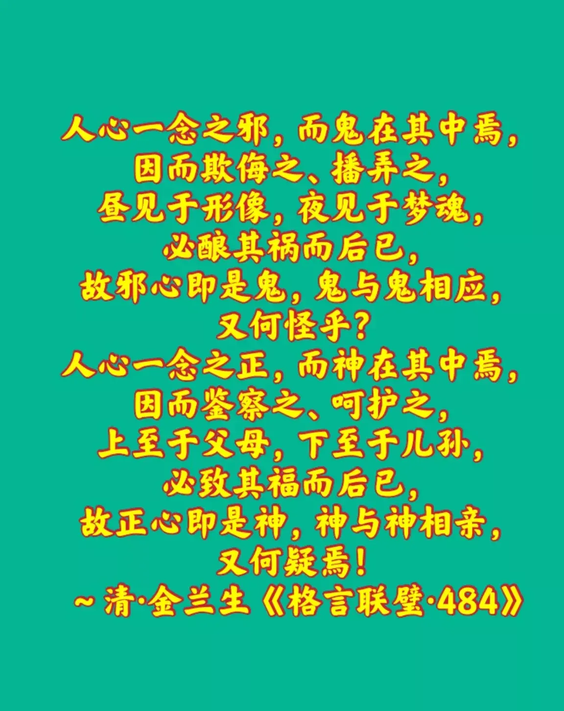 公司起名 第50页
