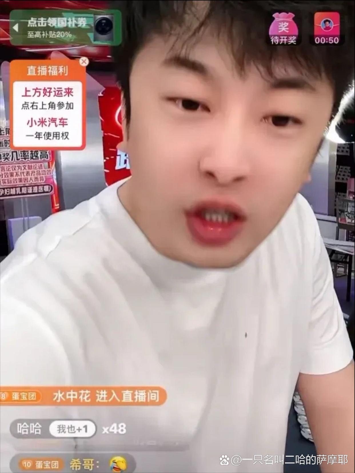 抖音股东辛=抖音股东持股排名一览表