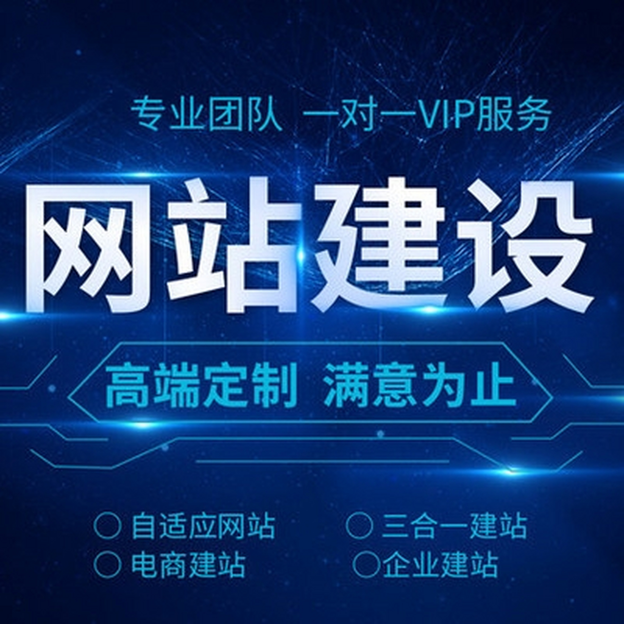 吉林专业网站建设设计_吉林专业网站建设设计师招聘