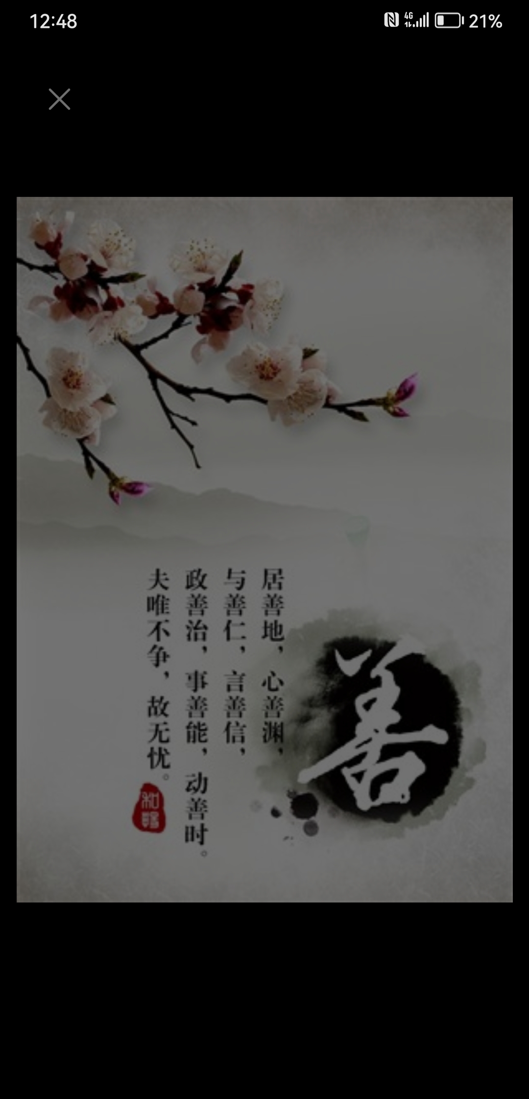 闭嘴用古代的方式怎么说的简单介绍