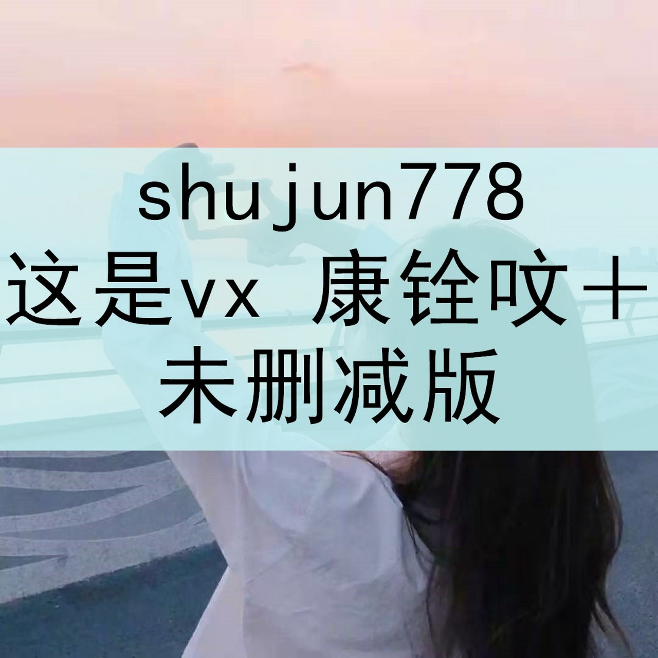 桑姬完整版无删减by问鹿小说全本txt 桑姬小说作者