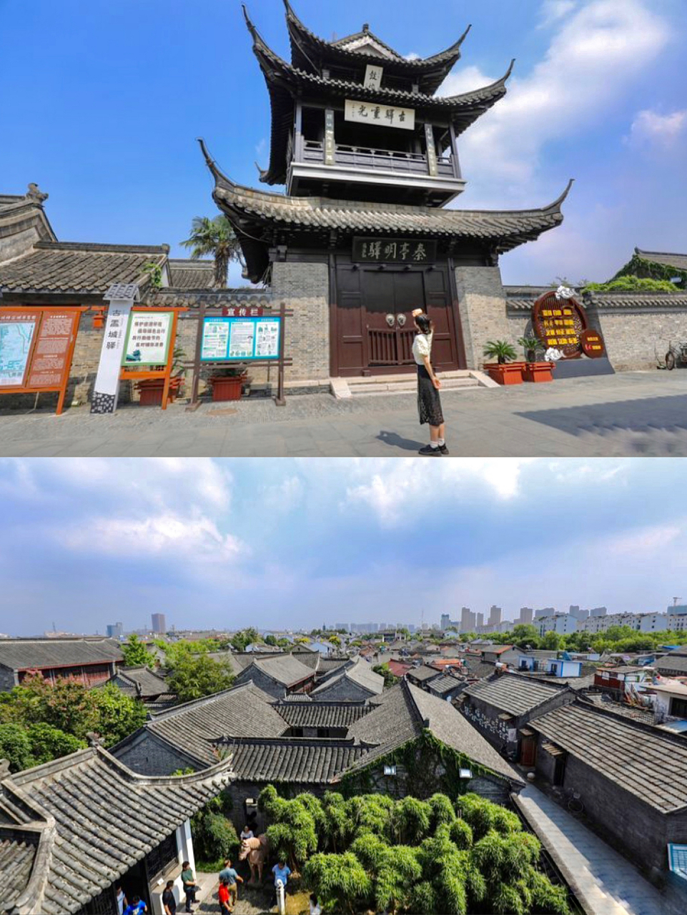 盂城驿,位于高邮市南门大街东,古时供来往送公文的人或出差官员中途换