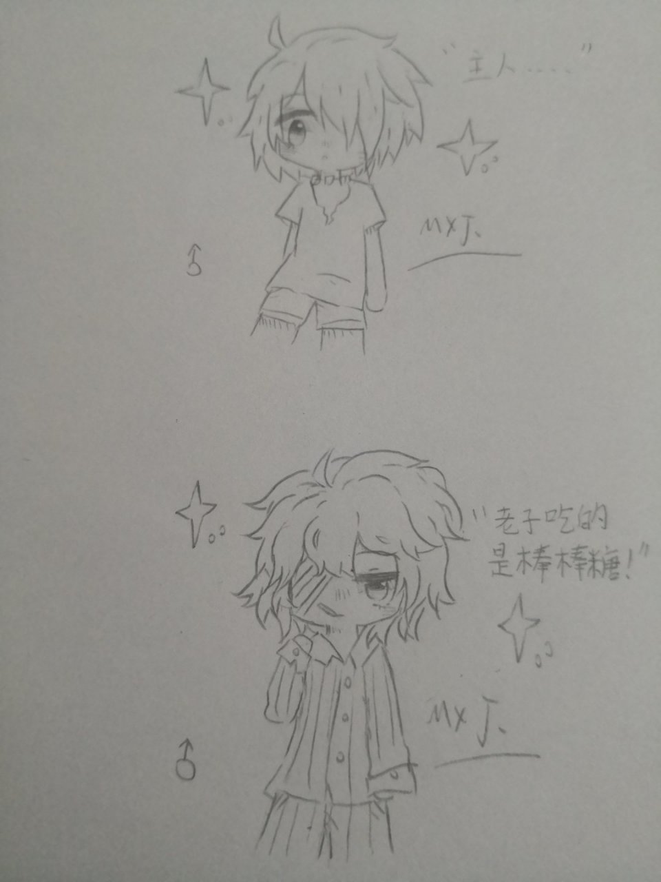 这是一对哦,小奶狗和小狼狗[滑稽]