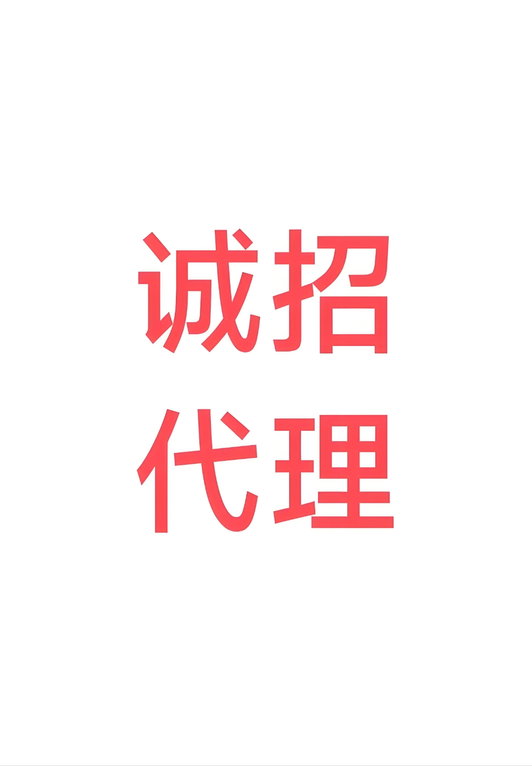 有资金找兼职怎么找工作找兼职须知