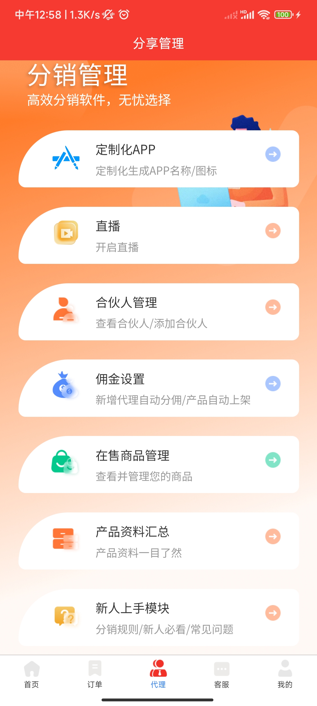 找兼职什么平台好一点