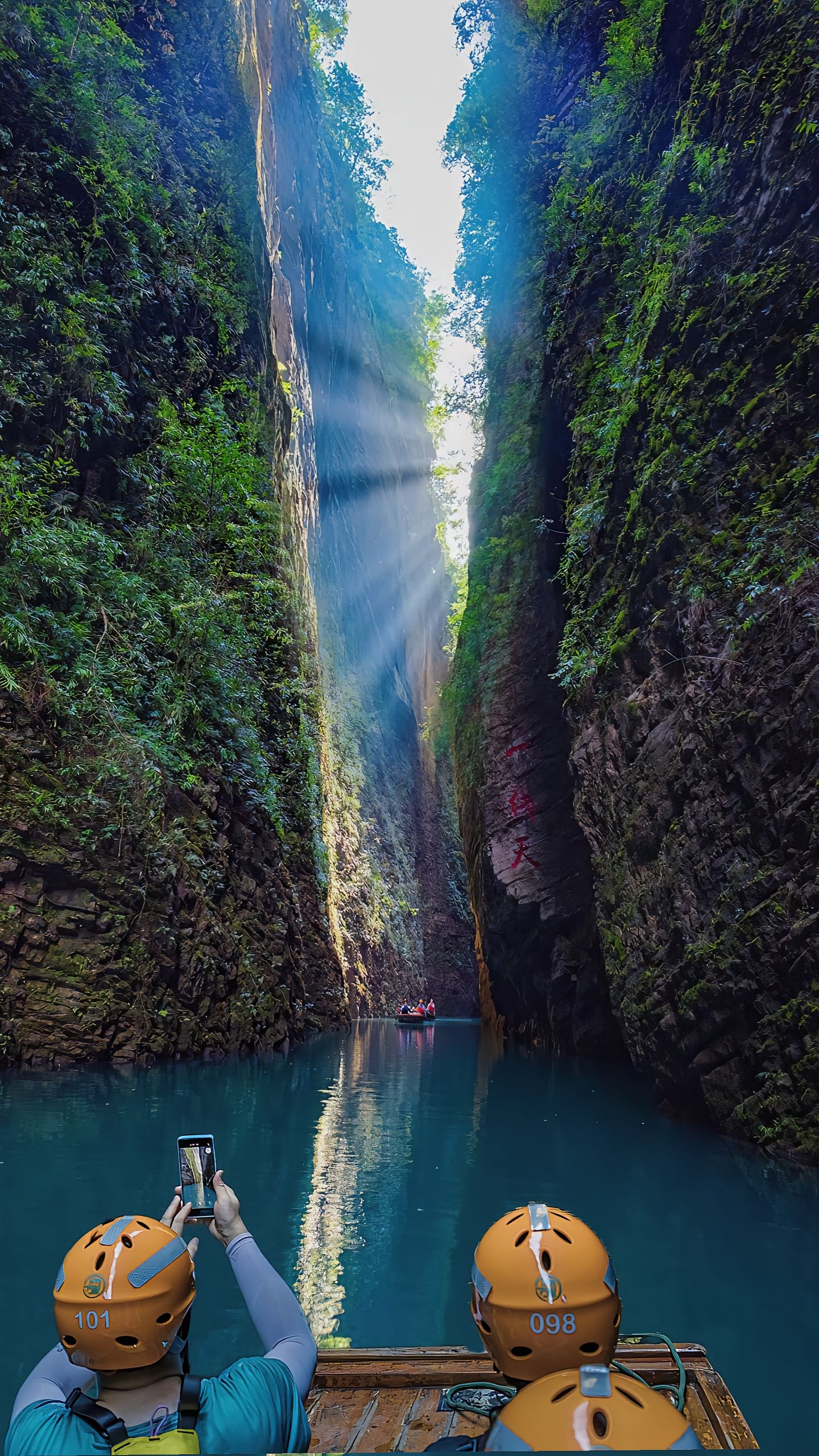 屏山峡谷简介图片