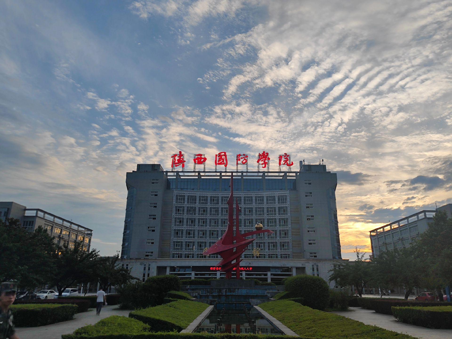 陕西专科学校排名来啦! 第一名:陕西工业职业技术学院 作为国内