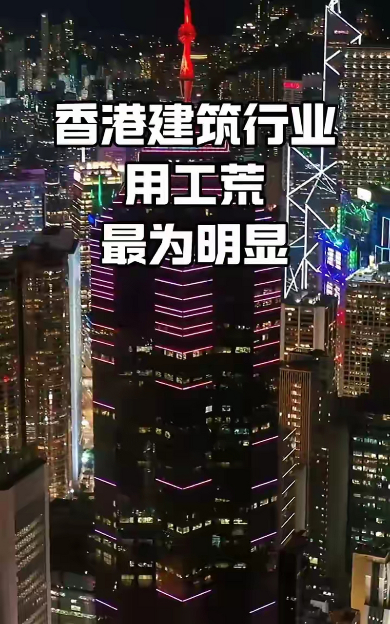 香港撑住图片