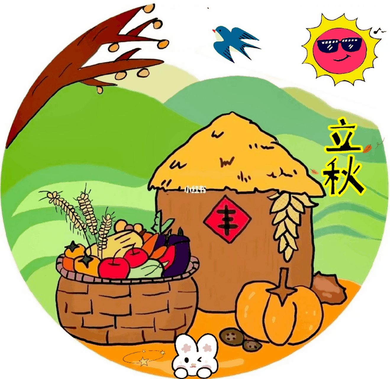 今日立秋#祝朋友们,立秋节气,吉祥安康.#我们都爱聊八卦