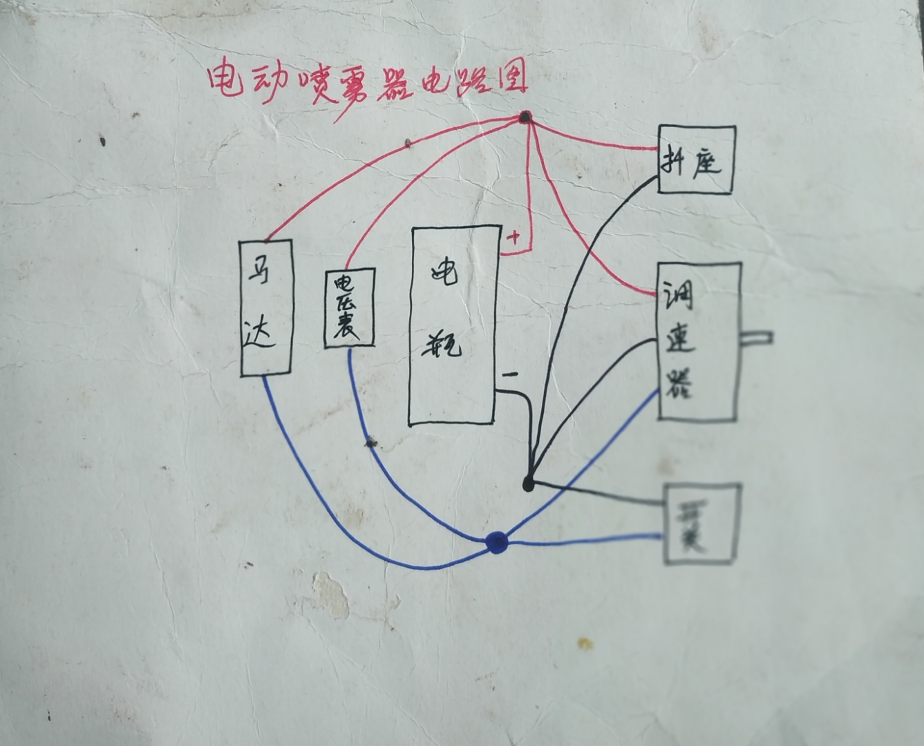 电动喷雾器电路图图片