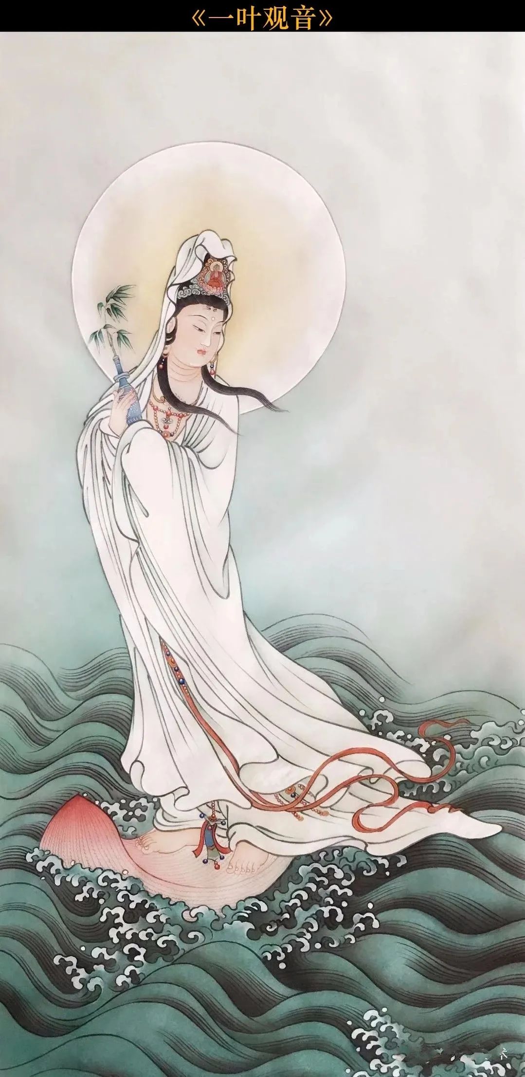 今日于晨光中默诵经文心经,祈愿白衣观音菩萨护佑,愿一切众生离苦得乐