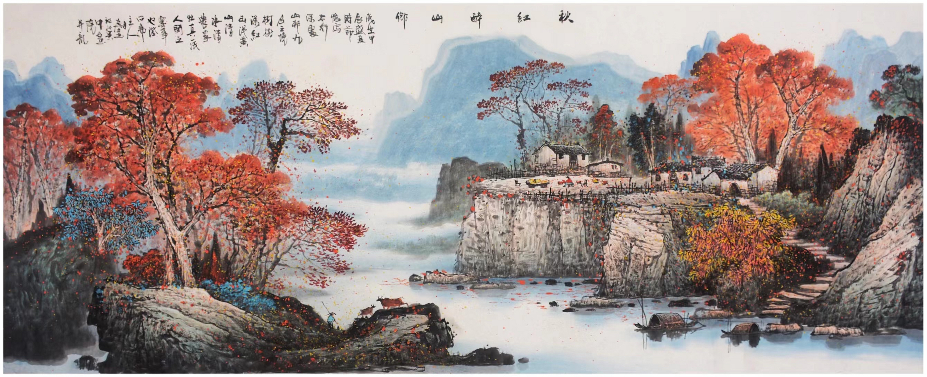 张月岗山水画精品