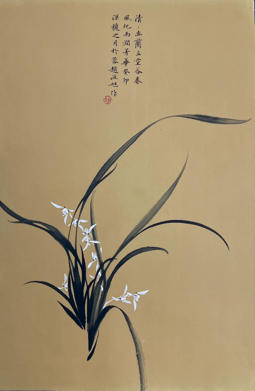 赵海旭,男,当代画家,国画大师霍春阳入室弟子.