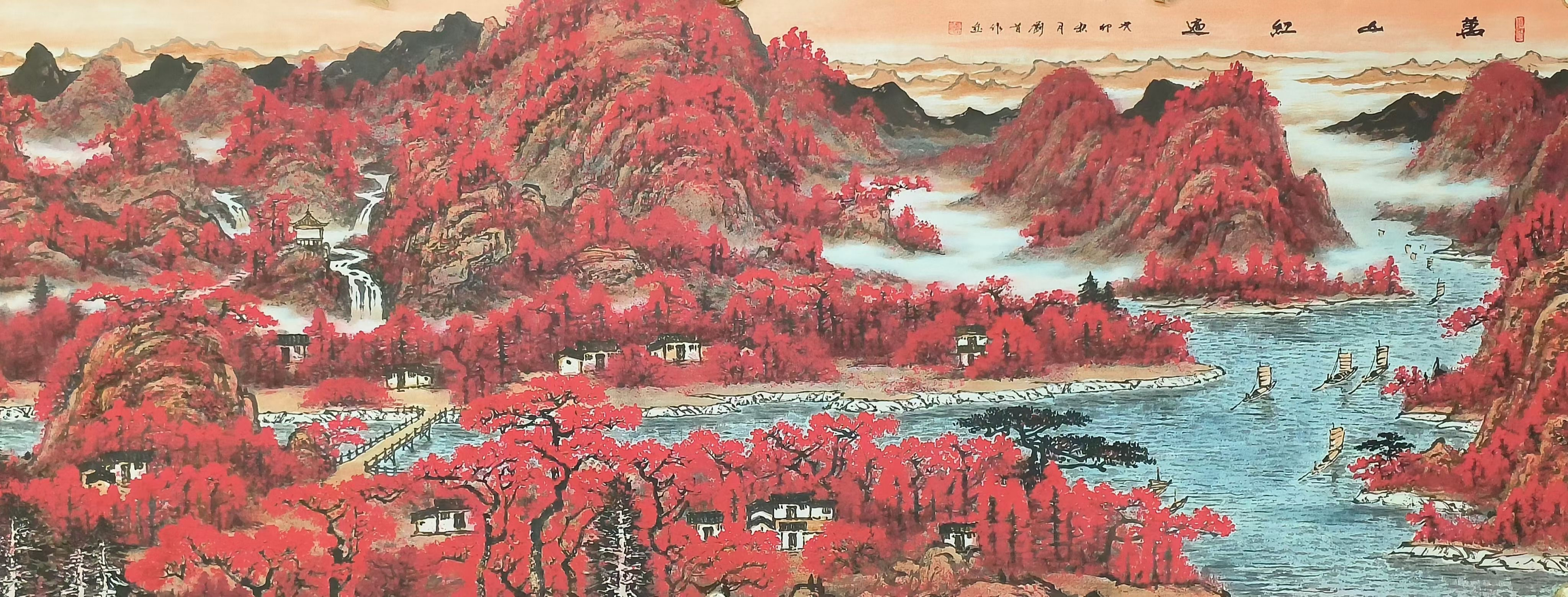 刘首作老师精品山水 67附带老师合影视频收藏证书 67支持私人定制