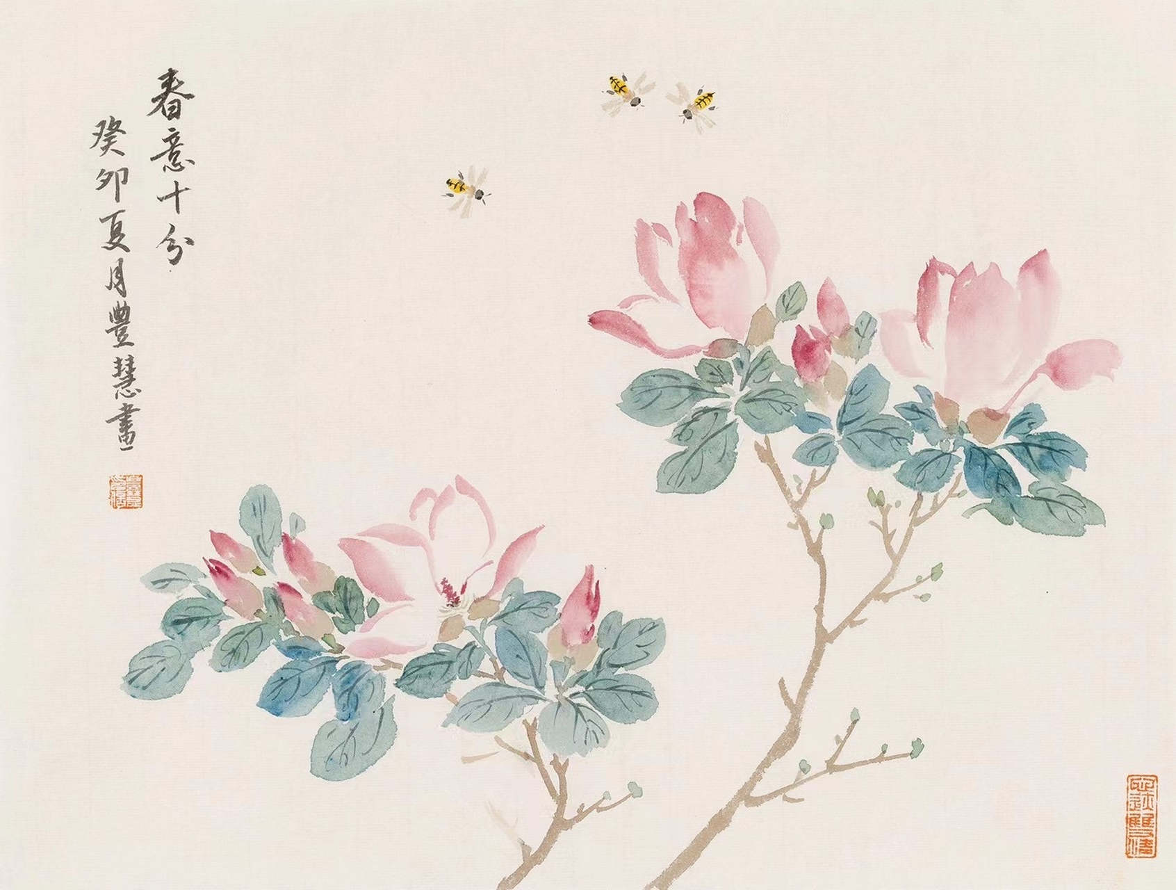 "丰慧的花鸟画,一笔一画间,鸟儿跃然纸上,花儿竞相开放.