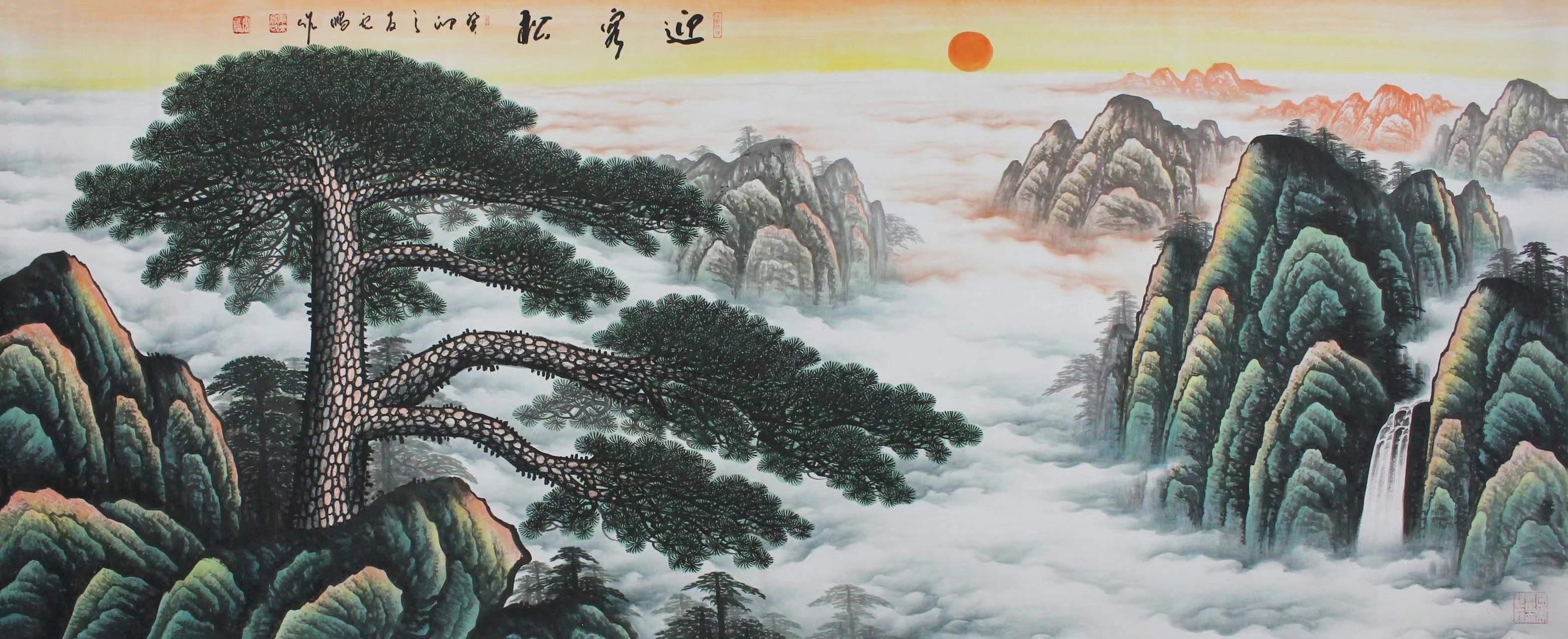 【迎客松】 实力画家:青年艺术家高云鹏精品国画 尺寸:240cmx96cm 20