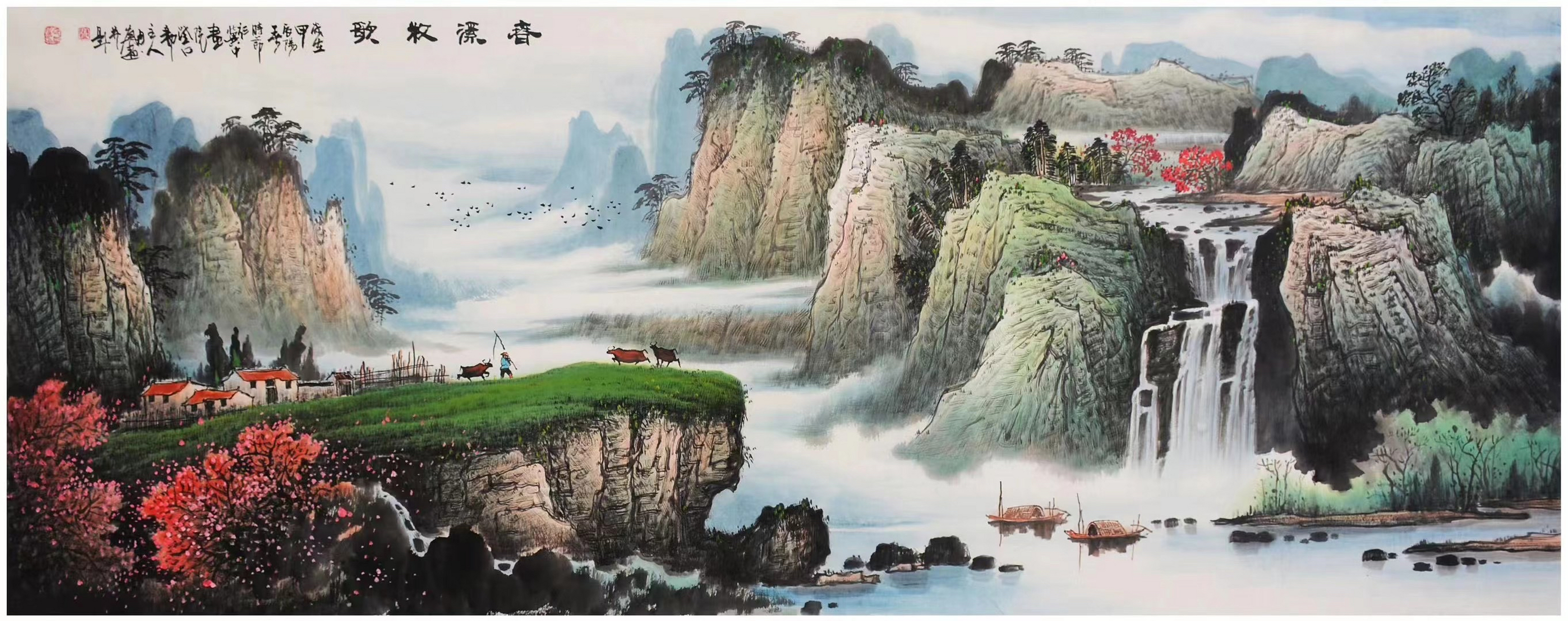 张月岗山水画精品现货