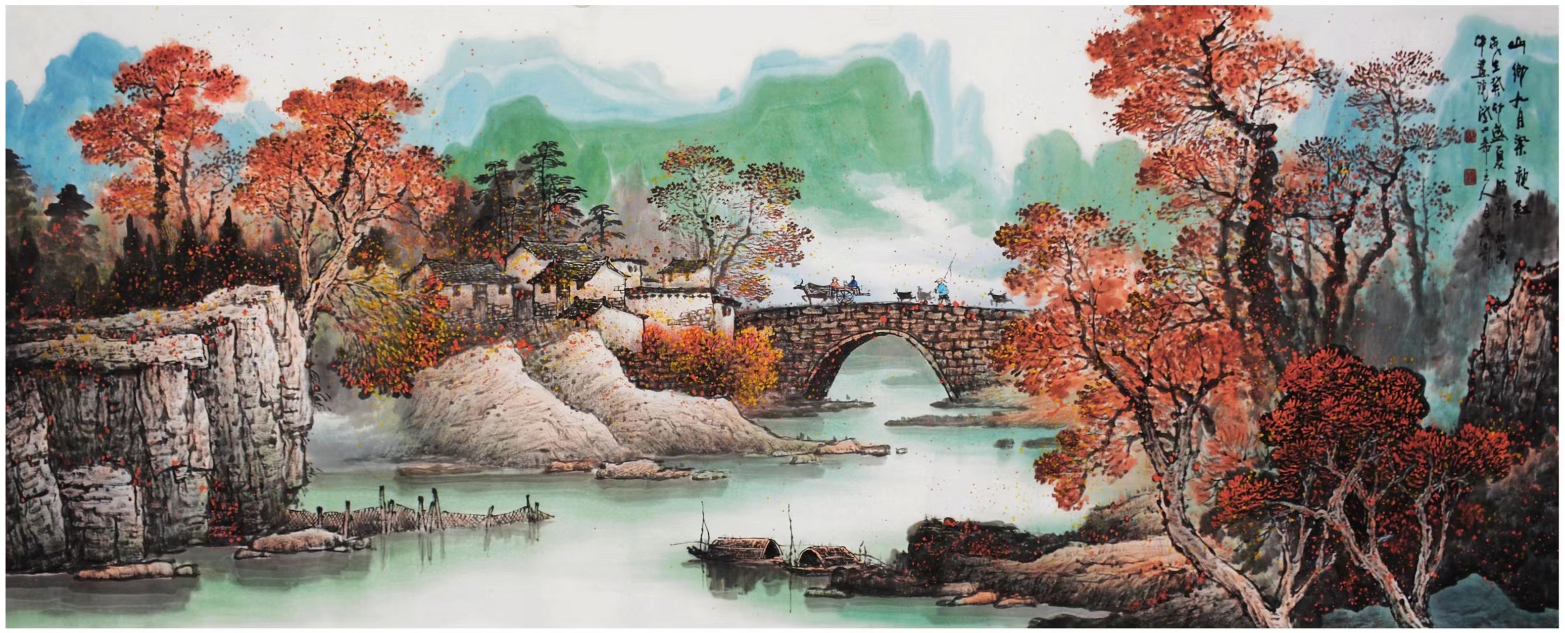 张月岗山水画精品现货