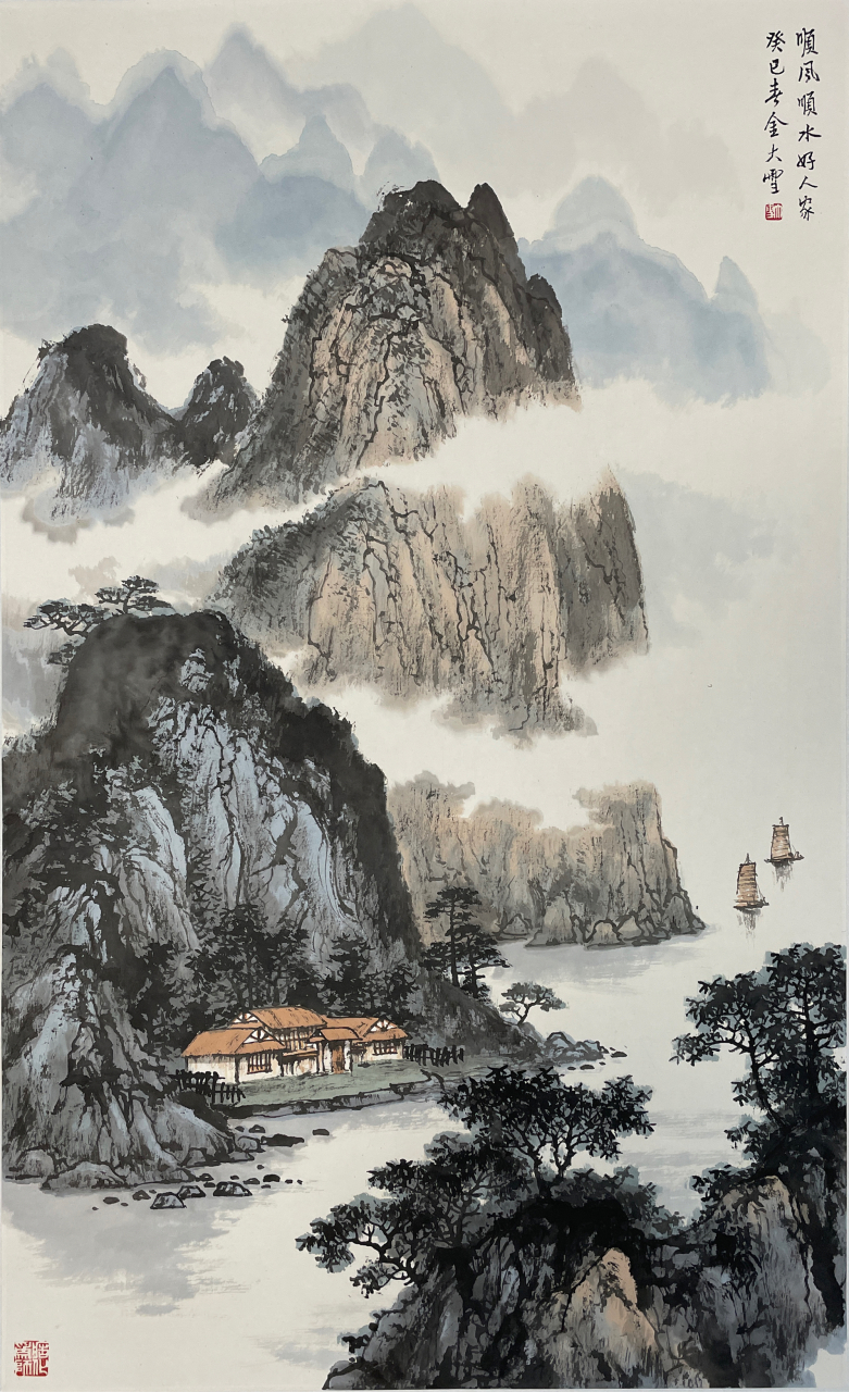 金大雪是一位极具艺术天赋的山水画家,他的作品给我留下了深刻的印象.