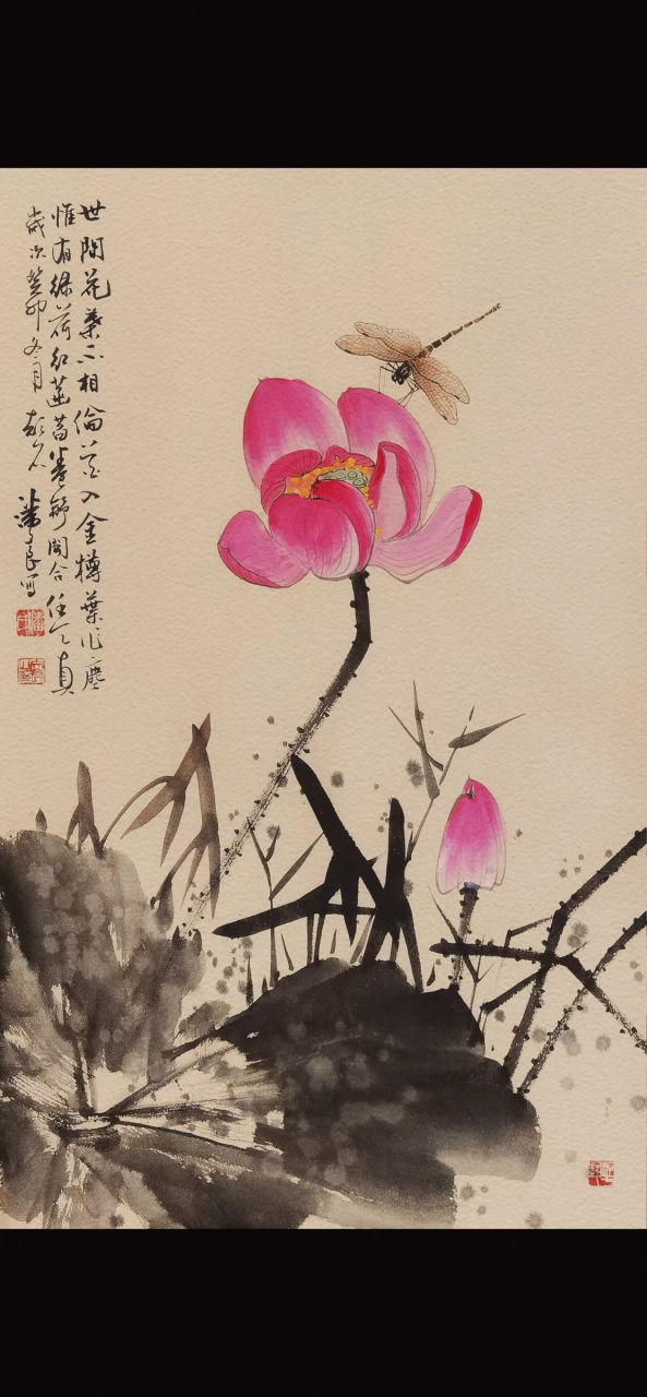 潘文良荷叶五寸荷花娇,贴波不碍画船摇.