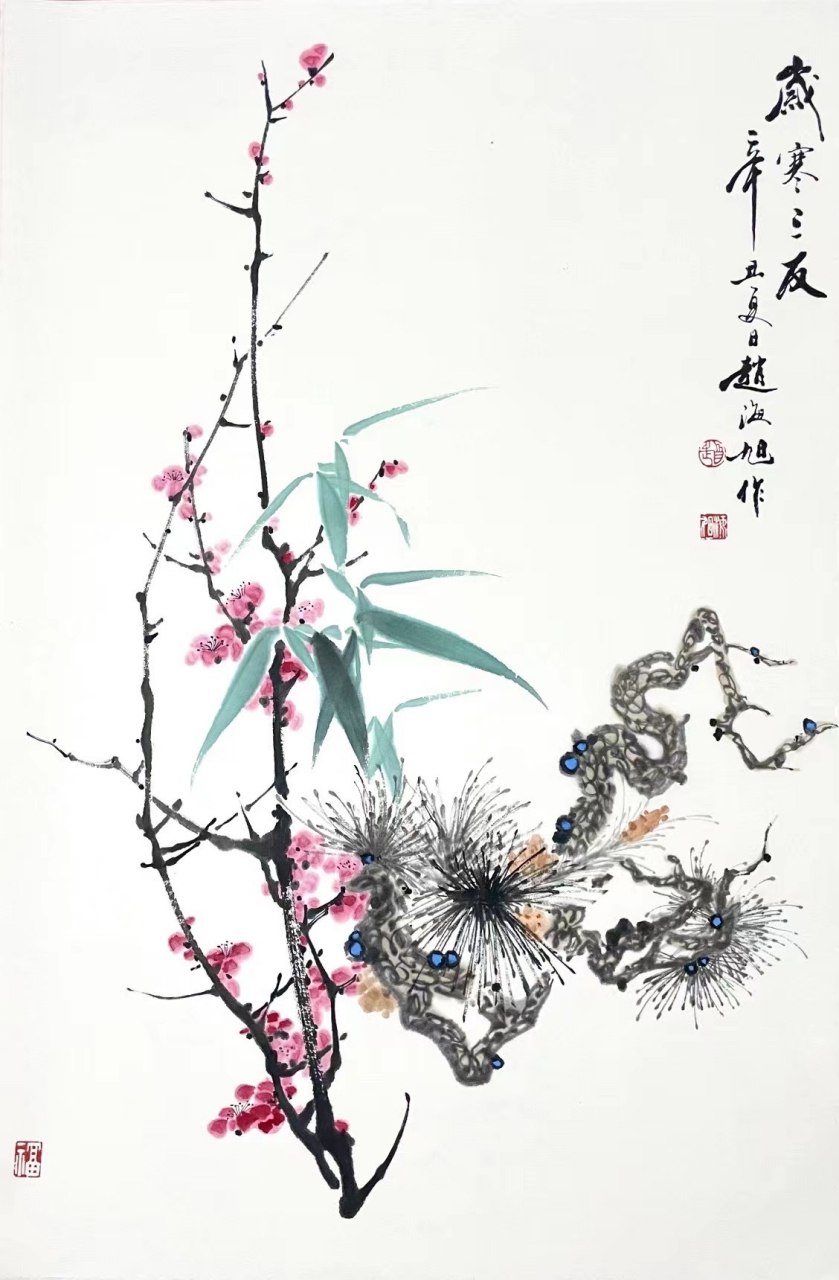 赵海旭,男,当代画家,国画大师霍春阳入室弟子.