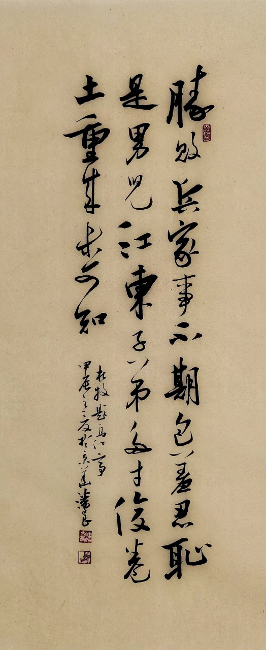 杜牧《题乌江亭》807250cm 67胜败兵家事不期,包羞忍耻是男儿.