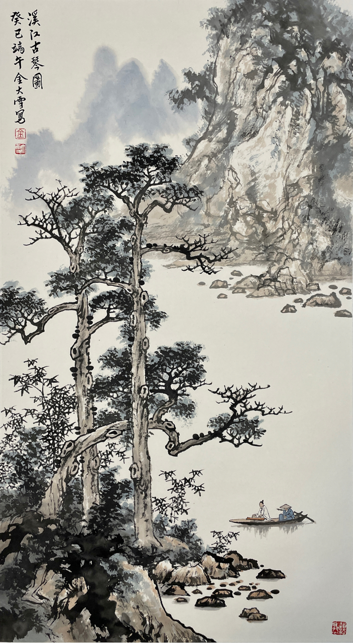 金大雪山水画《溪江古琴图》整幅笔法刚柔并济,境界悠远,既得北派山水