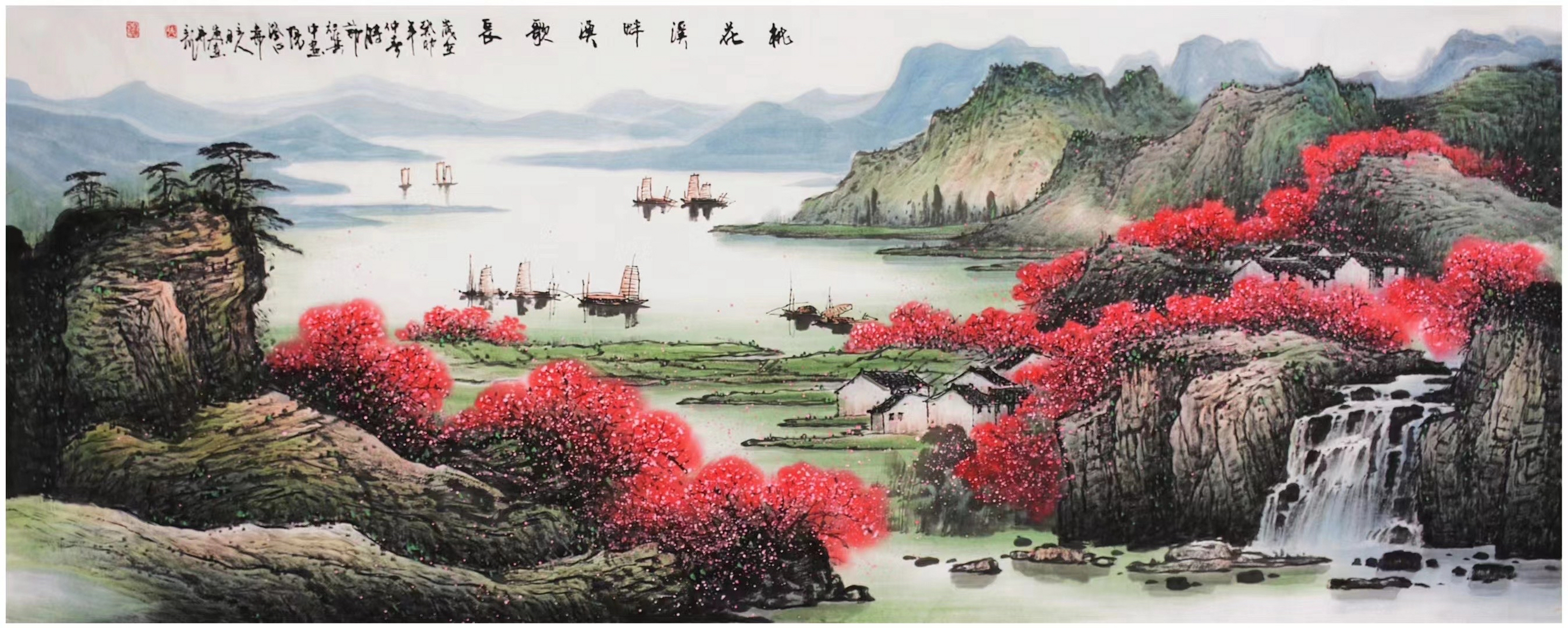 张月岗山水画