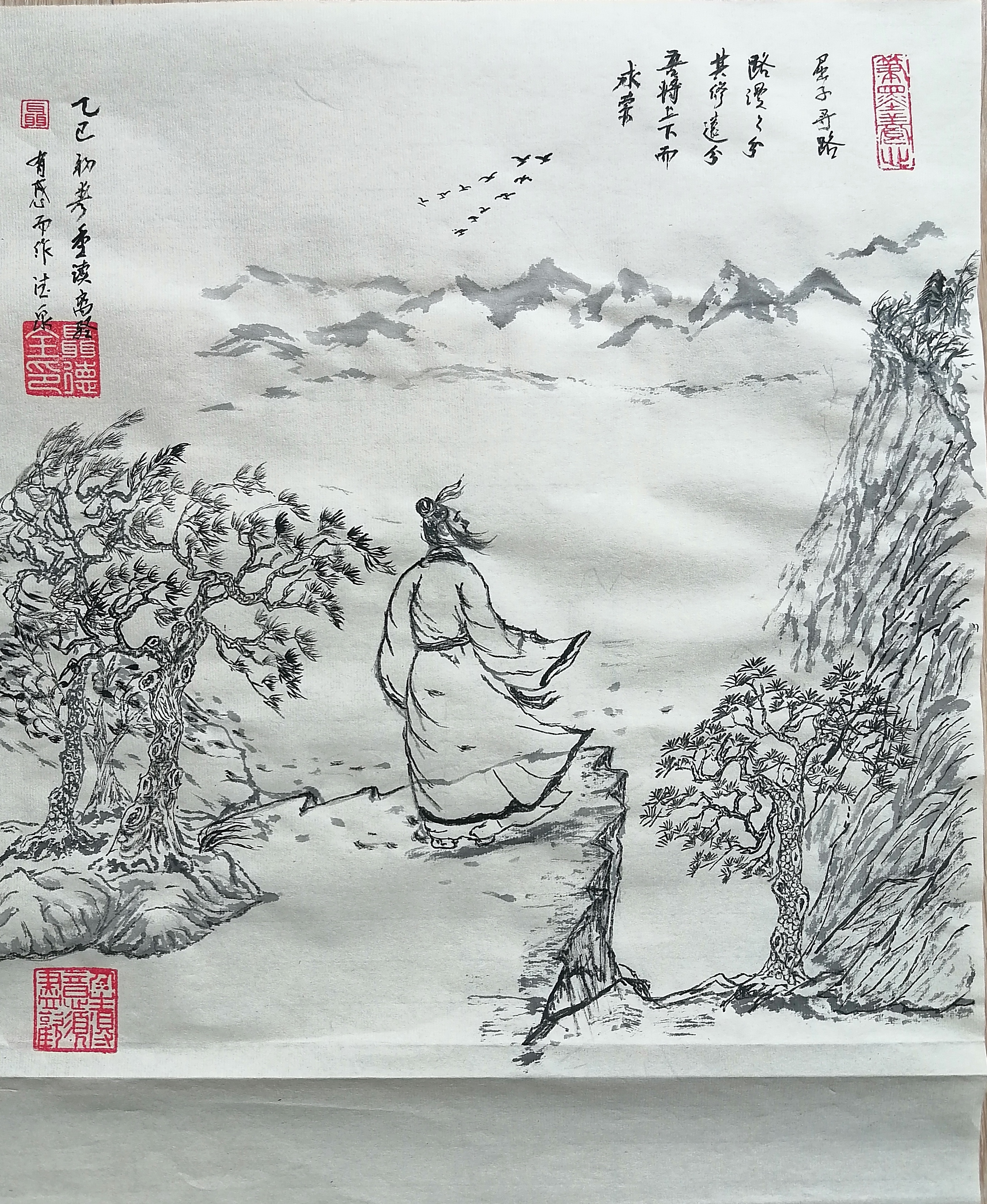 诗配素描王守仁答人问道古诗配图古人登山图入常山界古诗配画山有木兮