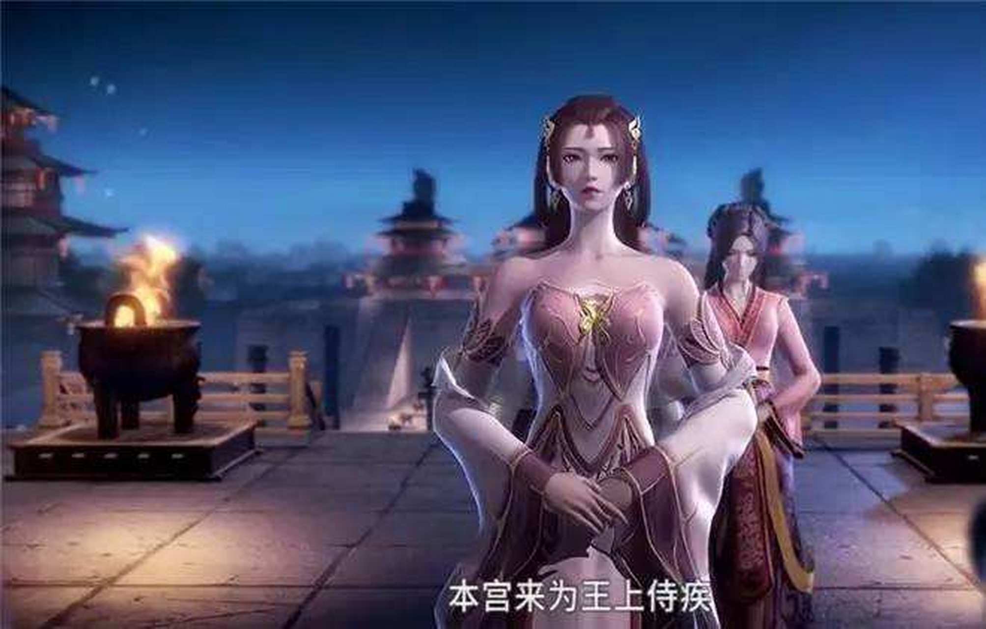 女妖胡美人图片