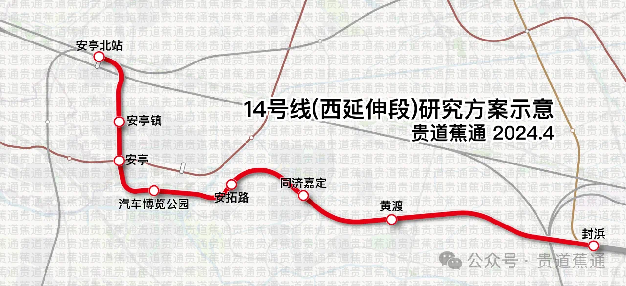 14号线地铁上海线路图图片