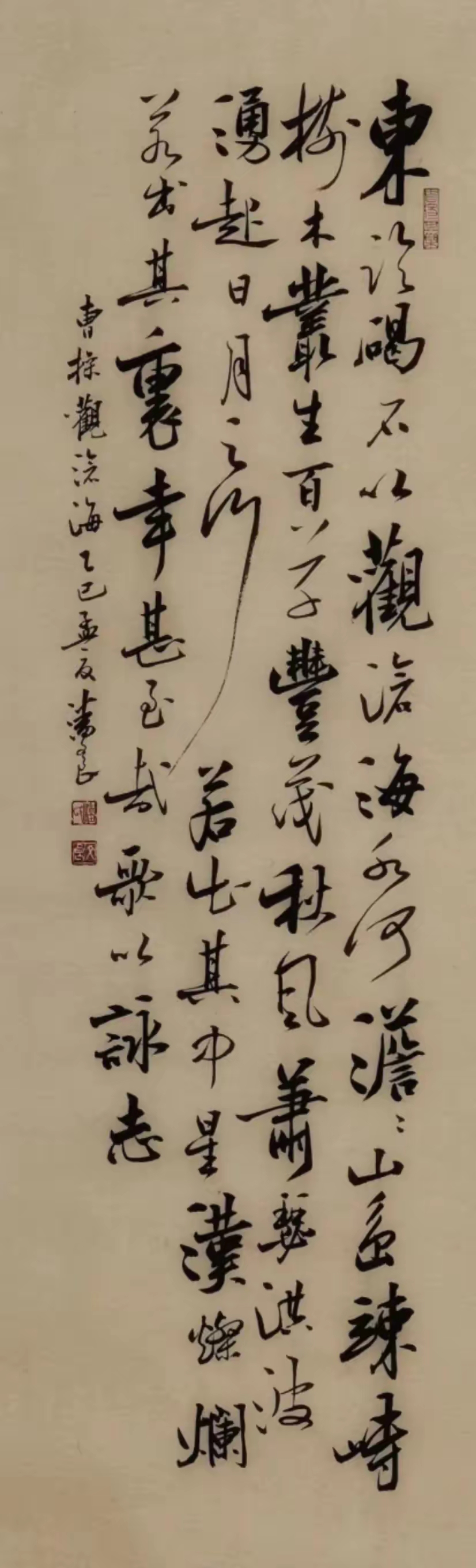古诗词与书法碰撞,既有"醉里挑灯看剑"的豪情,又含"看淡人间三千事"的