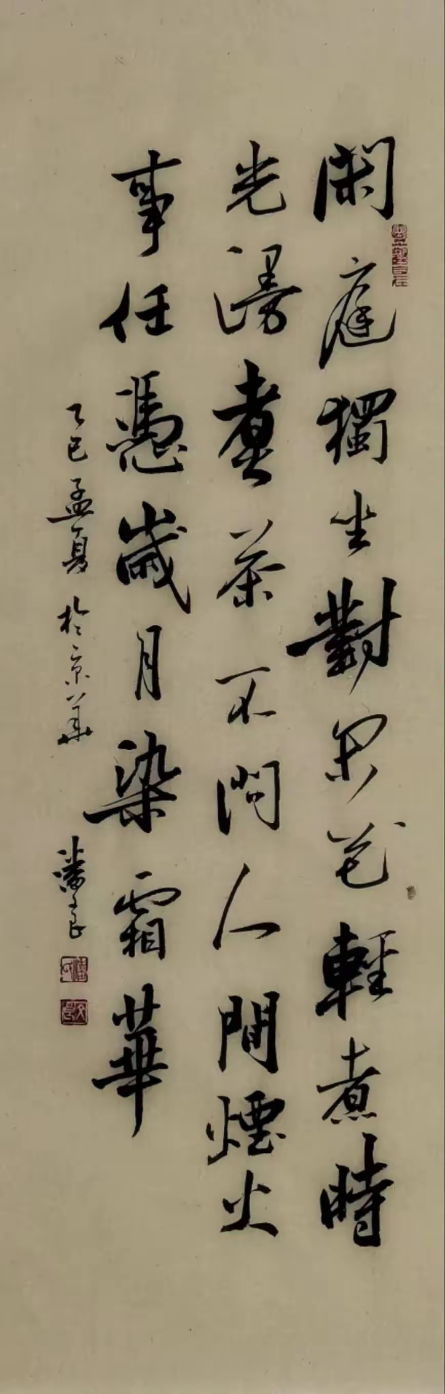 古诗词与书法碰撞,既有"醉里挑灯看剑"的豪情,又含"看淡人间三千事"的