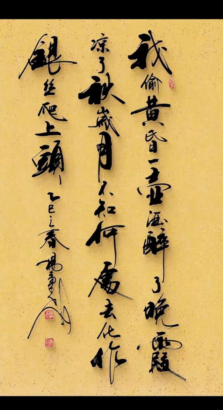 绝美书法作品来袭!