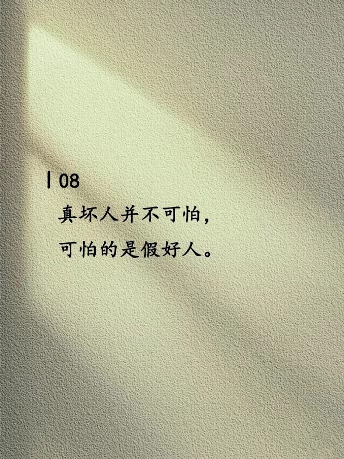 "人生处处是交易,八两对半斤",每一次选择背后都有着微妙的交换