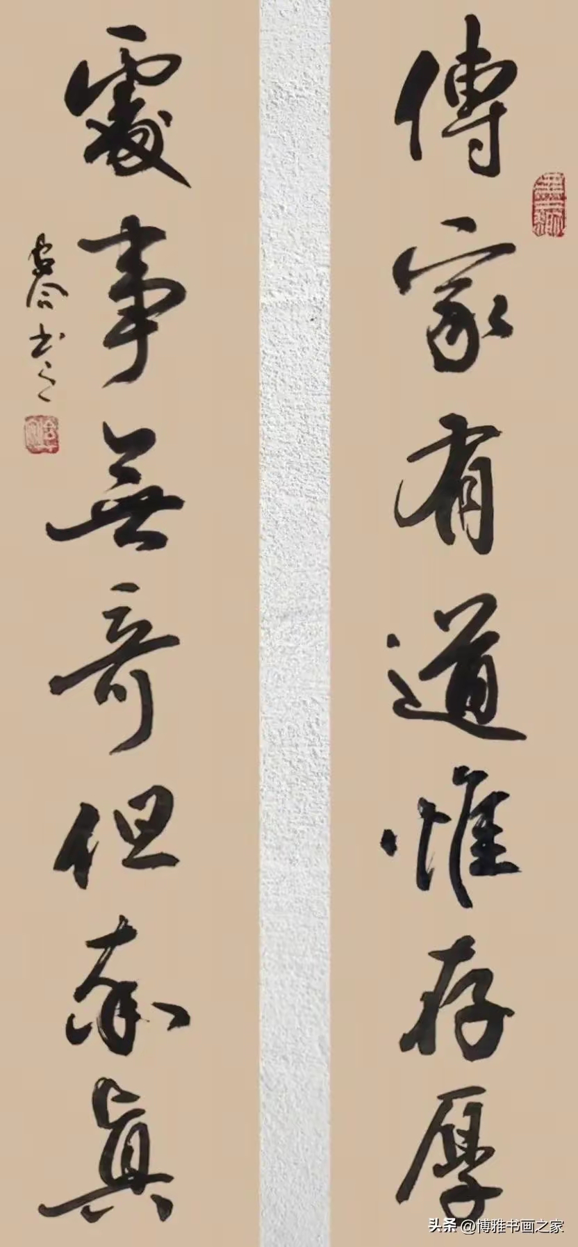 书法老粉狂喜!