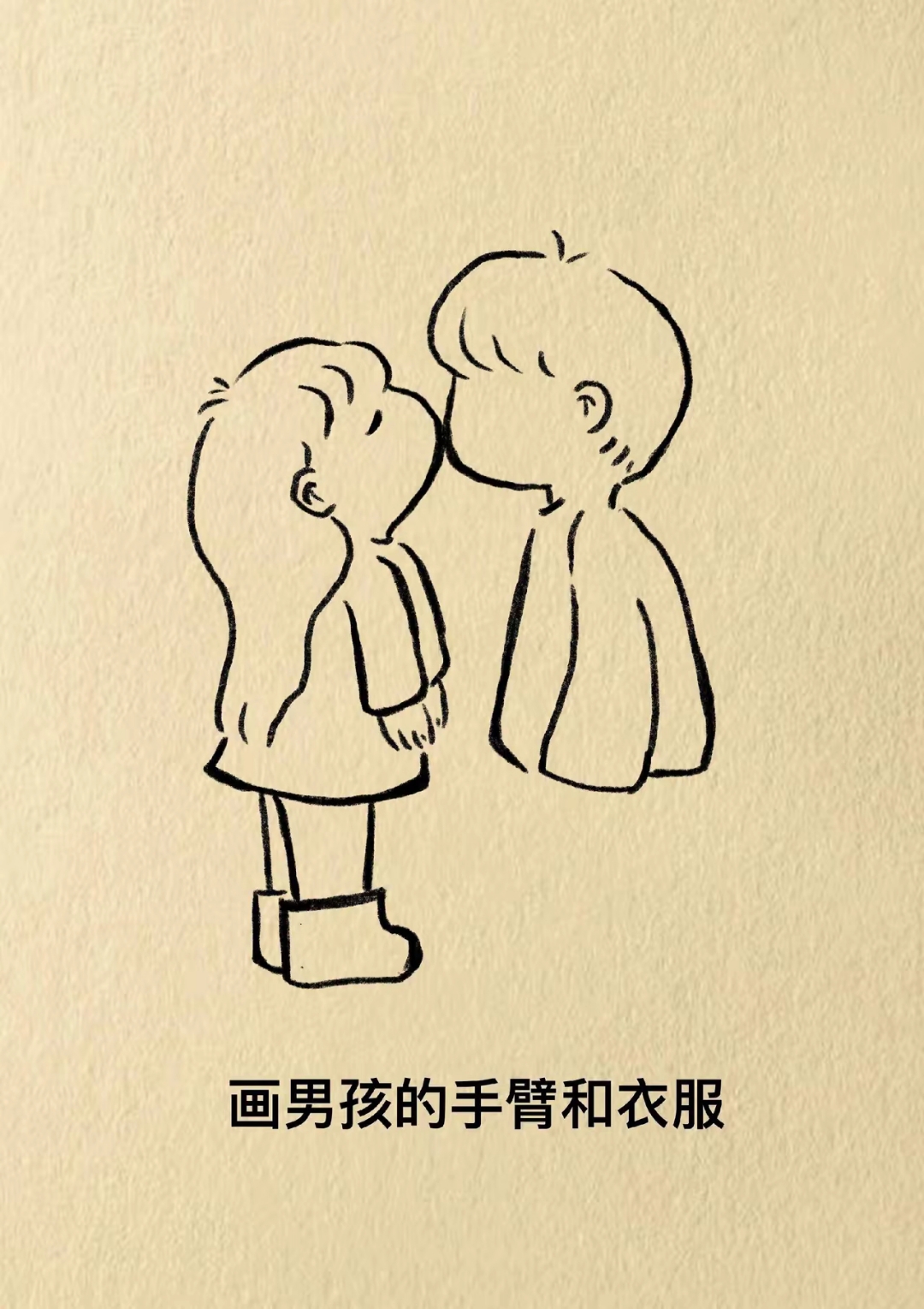 超甜情侣简笔画教程来啦 从简单"x"开始,一步步画出可爱的两人,最后