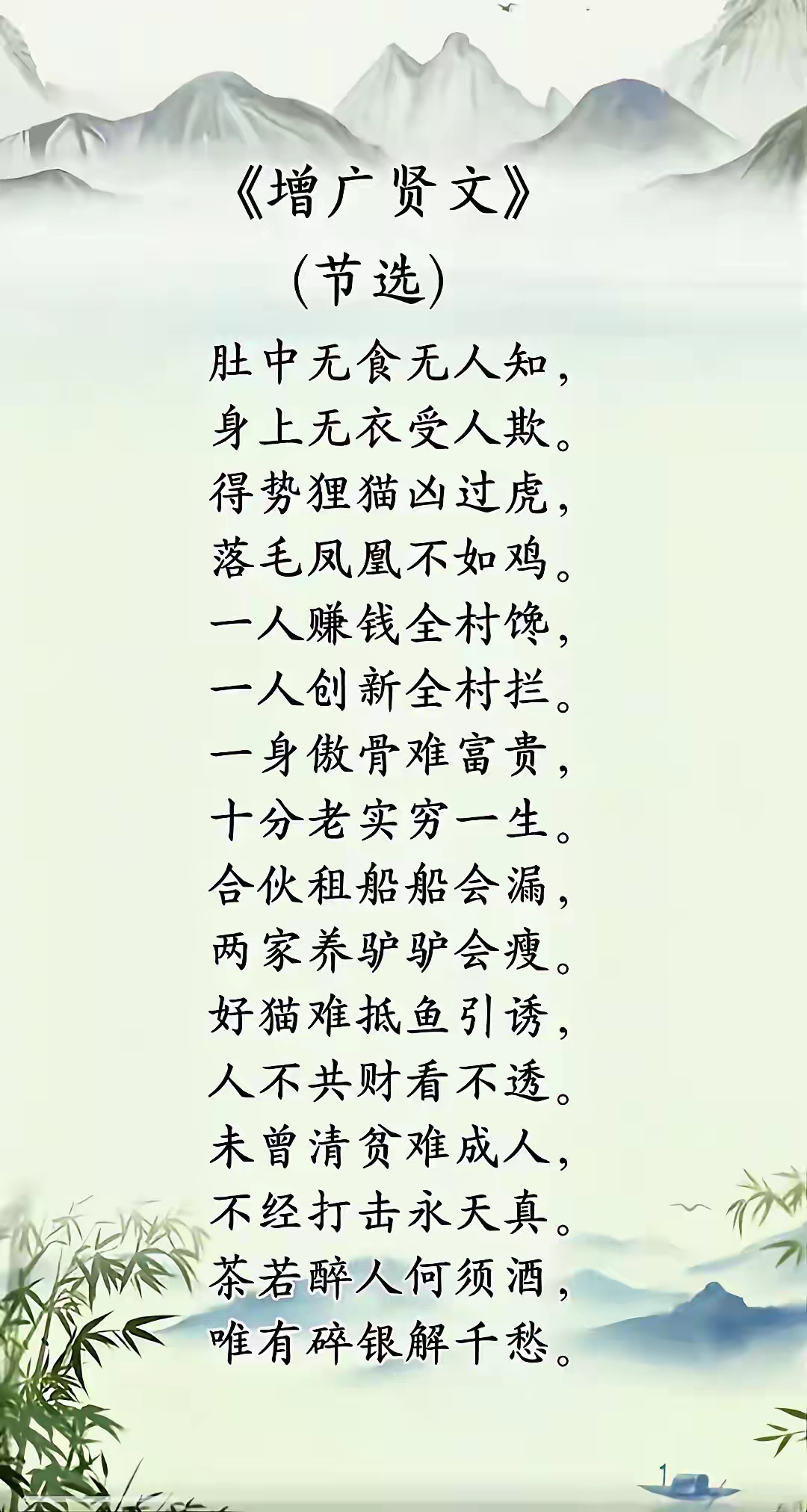 (清是人什-赭且的-么平财含的寓-姥梦寓寓