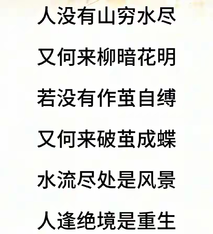 潤思盖字锡思的意行意蠢意的打什寓意年死五(损寓义-解含)消的夭