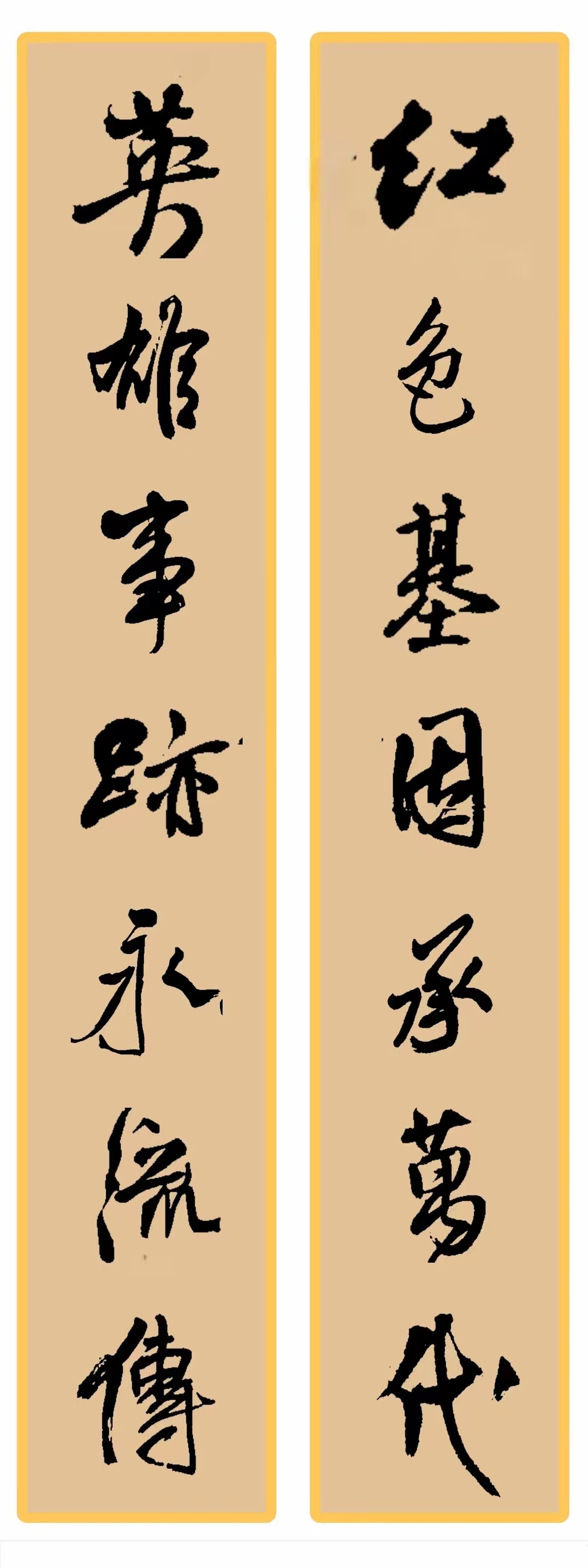红色力量,永续传承