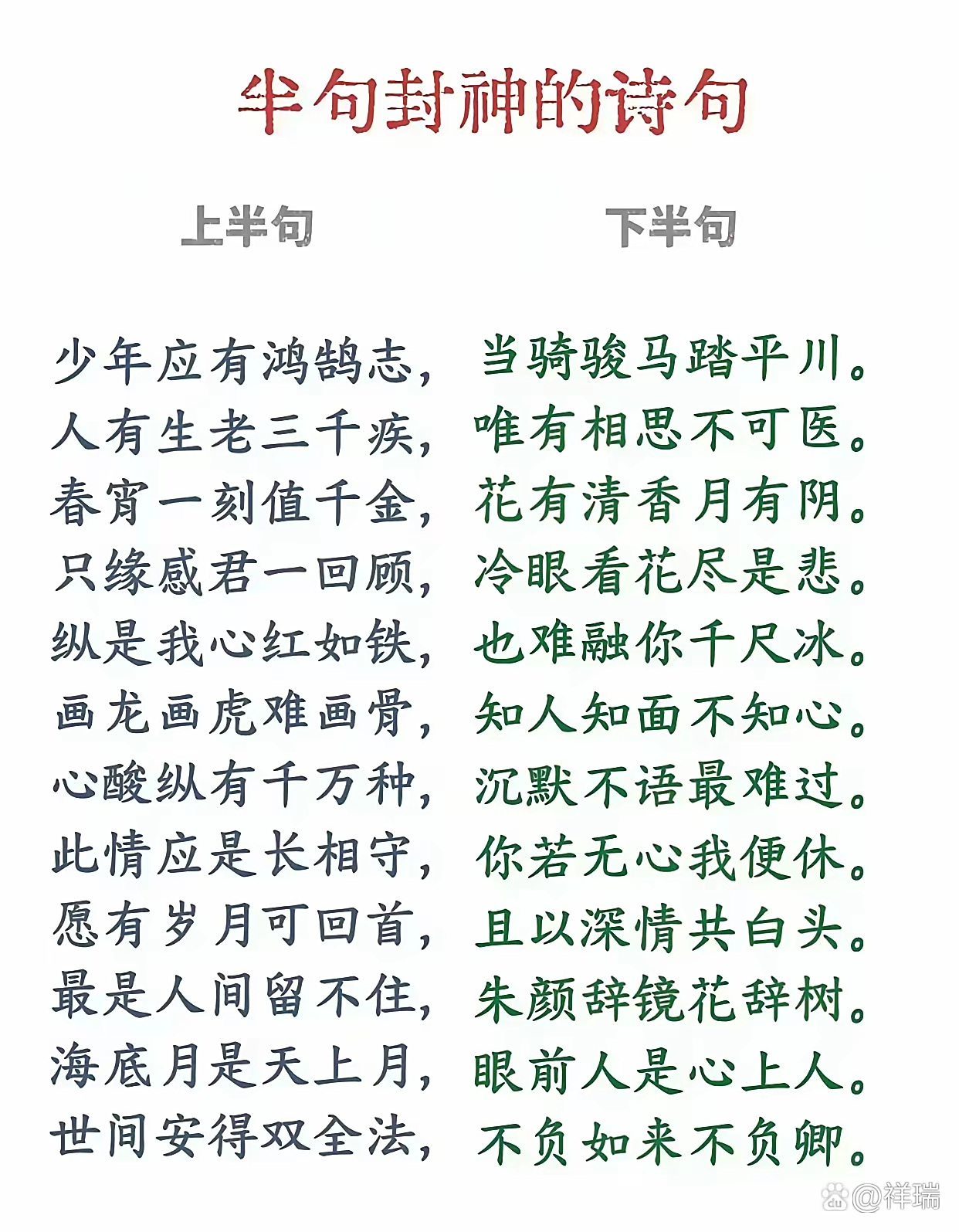 形容与世无争的诗句意境很美